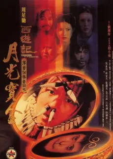 太空救援